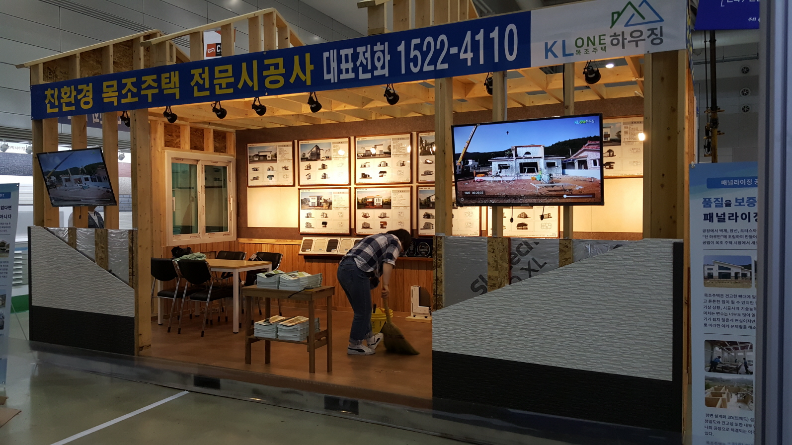 [크기변환]KakaoTalk_20190530_080925268.jpg